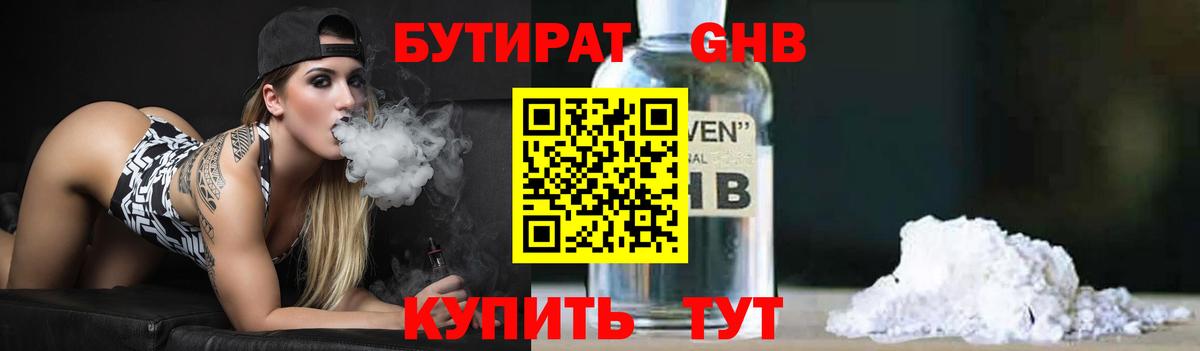 Качканар  Гашиш  A-PVP СК кристаллы  COCAIN  Меф МЯУ МЯУ кристаллы  Вход с VPN  Бошки Шишки 
