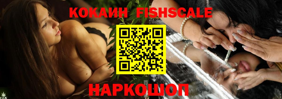 Cocaine Эквадор Качканар