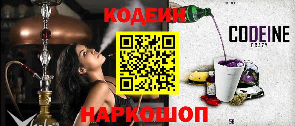 Кокаин Качканар