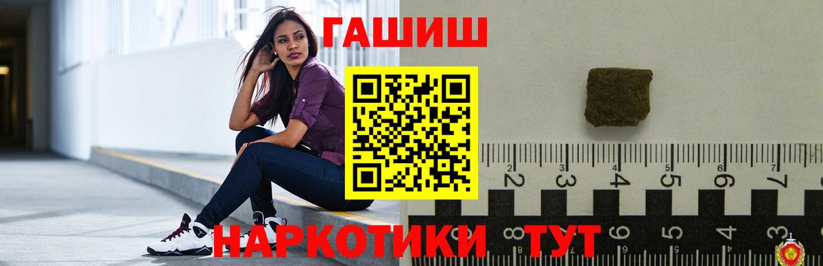 Качканар  ГАШ ice o lator  Вход с VPN 