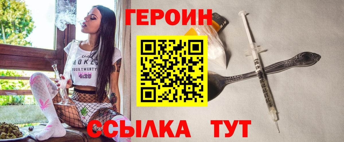 Качканар  Героин афганец  Вход с VPN 