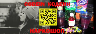 бутик Краснодар