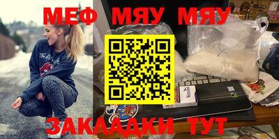 скорость mdpv Краснокаменск