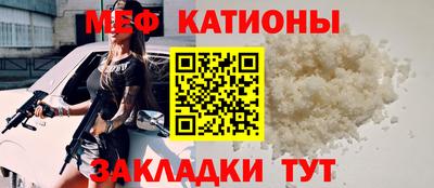 скорость mdpv Краснокаменск