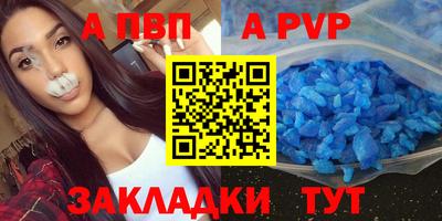 бутик Краснодар