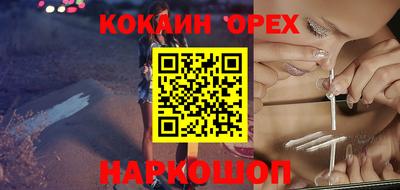 меф Краснознаменск