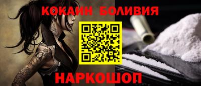 бутик Краснодар