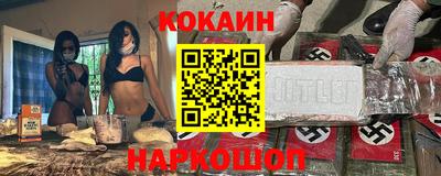 меф Краснознаменск