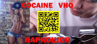 скорость mdpv Краснокаменск