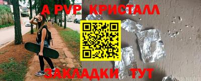 скорость mdpv Краснокаменск