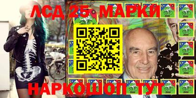 меф Краснознаменск