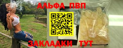 меф Краснознаменск