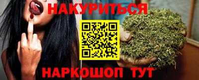 бутик Краснодар