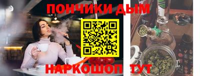 бутик Краснодар