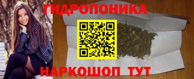 бутик Краснодар