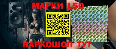меф Краснознаменск