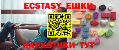 бутик Краснодар