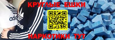 PSILOCYBIN Железноводск