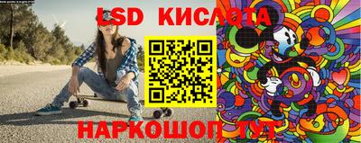 бутик Краснодар