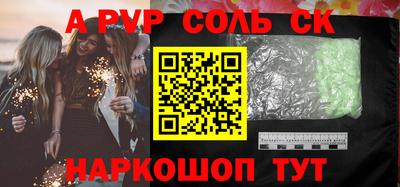скорость mdpv Краснокаменск
