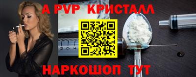 меф Краснознаменск