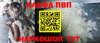 бутик Краснодар