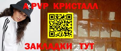 меф Краснознаменск