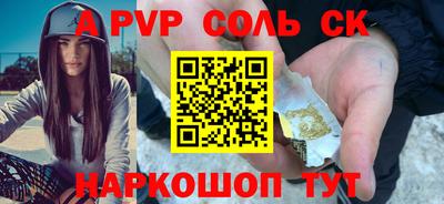 меф Краснознаменск