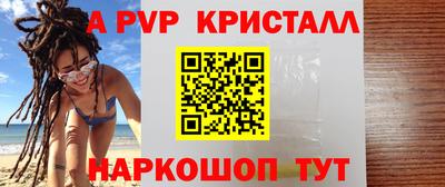 бутик Краснодар