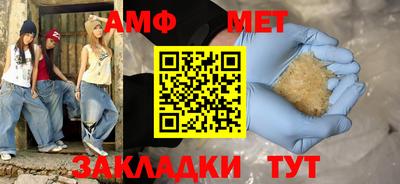 меф Краснознаменск