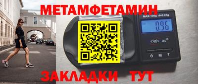 меф Краснознаменск