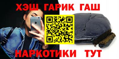 бутик Краснодар