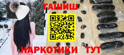 бутик Краснодар