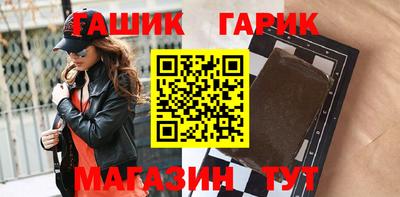 бутик Краснодар