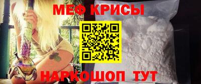 скорость mdpv Краснокаменск