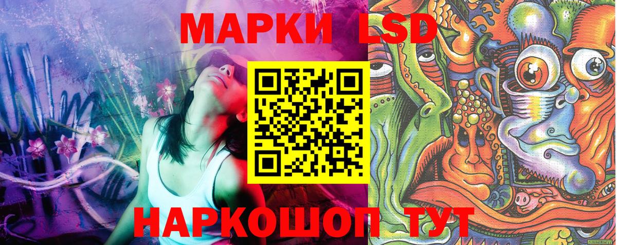 Качканар  Марки NBOMe 1,5мг  Марки N-bome  Вход с VPN 