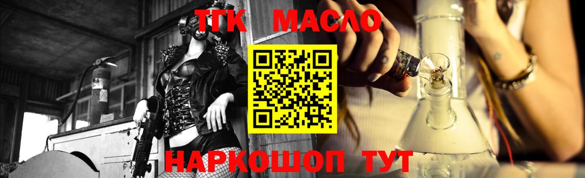 ТГК концентрат Качканар
