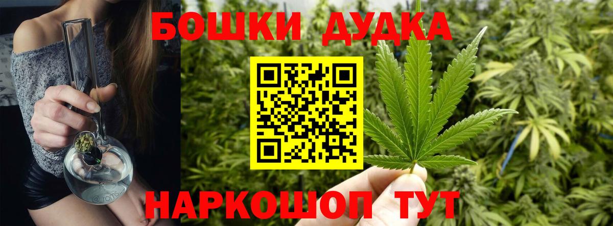Марихуана сатива  Бошки марихуана планчик  Вход с VPN  Качканар  Бошки марихуана сатива 